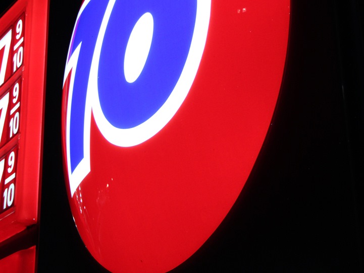 palsun 76gasstation (2) palsun 76gasstation (2)